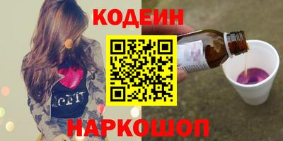 ГАЛЛЮЦИНОГЕННЫЕ ГРИБЫ Бузулук