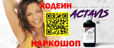 ГАЛЛЮЦИНОГЕННЫЕ ГРИБЫ Бузулук