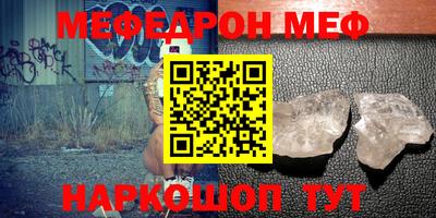 spice Бугуруслан