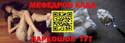 бутик Будённовск