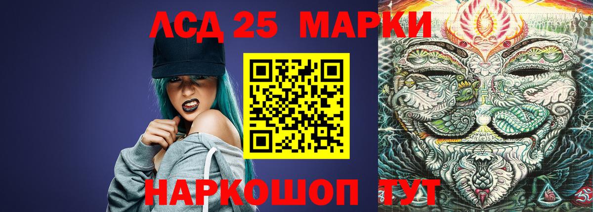 Лсд 25 экстази кислота Гатчина