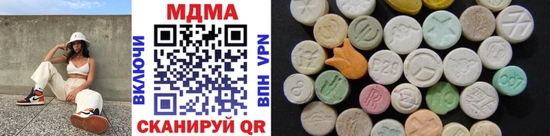 MDMA кристаллы  Гатчина 