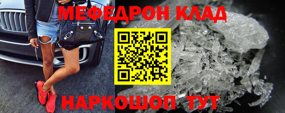 МЕФ мука Гатчина