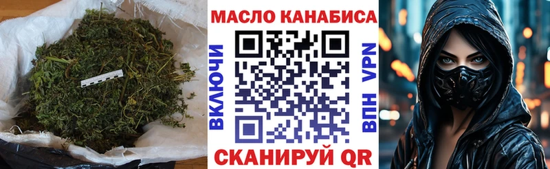 Дистиллят ТГК жижа  Гатчина 