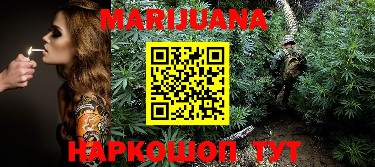 Бошки марихуана LSD WEED  Марихуана семена  Гатчина  Вход с VPN  Конопля MAZAR  Бошки марихуана гибрид 